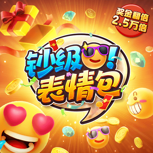 问鼎娱乐app